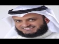 انا العبد مشاري العفاسي 