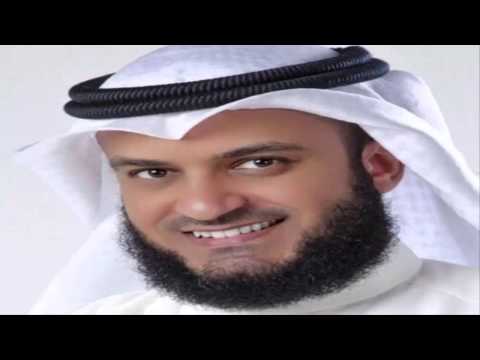 انا العبد مشاري العفاسي