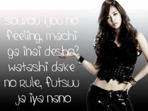 (+) SNSD - Bad Girl Lyrics on Screen