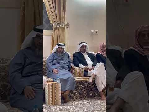 قصيدة الشيخ ظافر بن عبدالله شيخ بني مليح في بيت عوض بن جودالله عزيمة الوالد فضل بن شاره