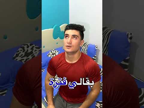 جربت طريقة نوم النبي محمد صلي الله علية وسلم