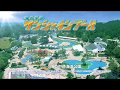 海の中道サンシャインプール Sunshine pool の動画、YouTube動画。