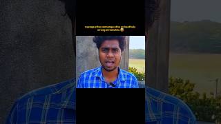 Download Lagu mandaila odinea irukku 😵‍💫 #comedy #funny #memes #information #facts MP3