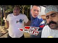 الكوشه وقت الاكل الكل يخاف منه