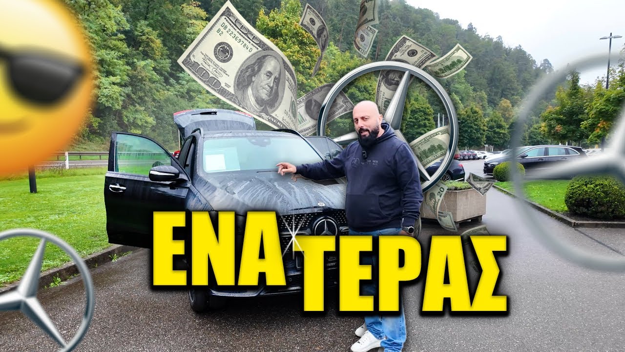 GLE 350 de Ρίξτου γκάζι!!!￼