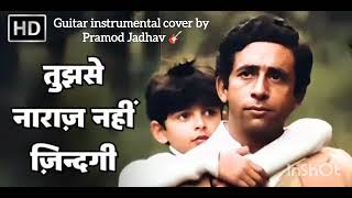 Tujhse Naaraz Nahi Zindagi Guitar Instrumental 