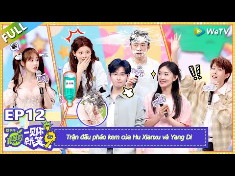 EP12 FULL：Trận đấu pháo kem của Hu Xianxu và Yang Di