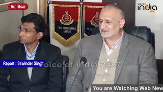 Stf Police Caught 194 Kg Heroin In Amritsar, 6 Accused Arrested