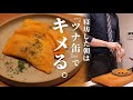 【寝坊したけど腹へった】時間が無いのでツナ缶&amp;チーズで爆速メシ作ります。/限界社会人ささみのおつまみレシピ