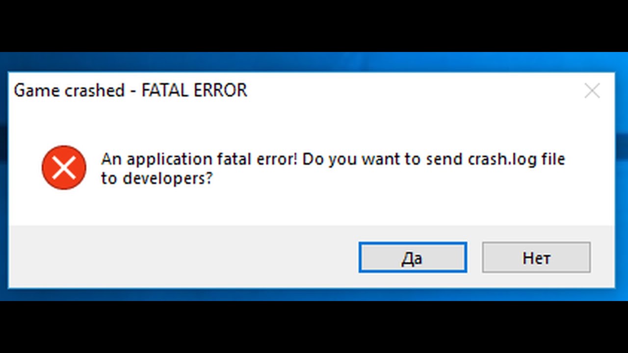 Fatal Error в игре. Ошибка Fatal Error етс 2. Crash ошибка. Фатальная ошибка ютуб.