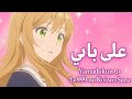 أجمل لحظات   على أغنية على بالي
