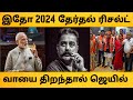  2024    kamalhassan  tamil  daily treat 247