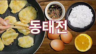 대구전