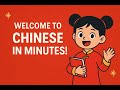 #54 How to master basic Chinese characters? - 小, 少, 尖