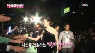 131007 [OBS] 2013 BIFF APAN BLUE CARPET - HAN HYO JOO PART
