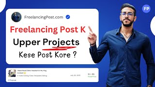 Freelaning Post K Upper Project Kese Post Kore ? | How to Clinet Post Project on FreelancingPost