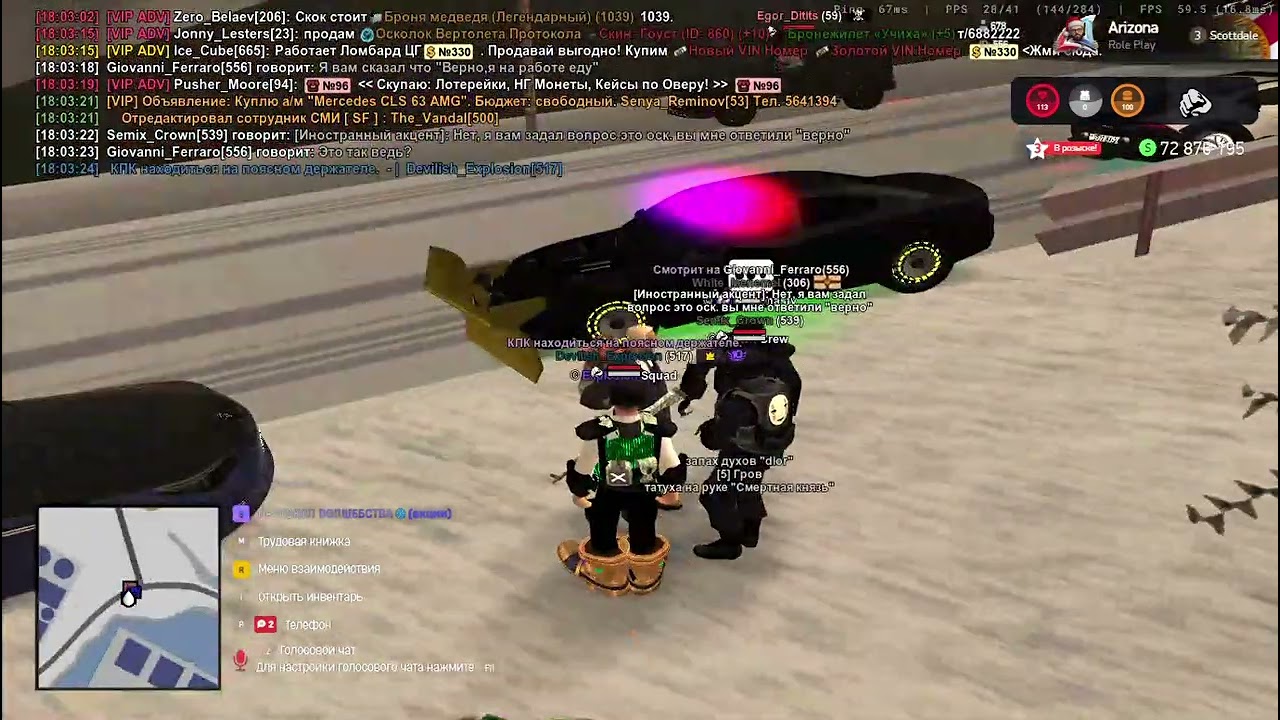 Arizona 2026 01 11 18 02 14