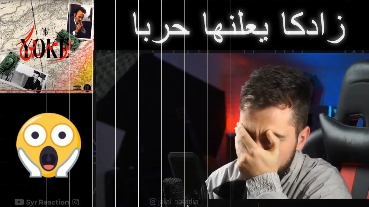 Zedk - YOKE افضل كلاش  في البيف🏅