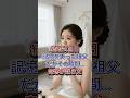 結婚式当日、記憶を失った祖父が見せた奇跡の行動　#shorts #朗読 #シニア #結婚式 #孫 #おじいちゃん #認知症 #感動する話