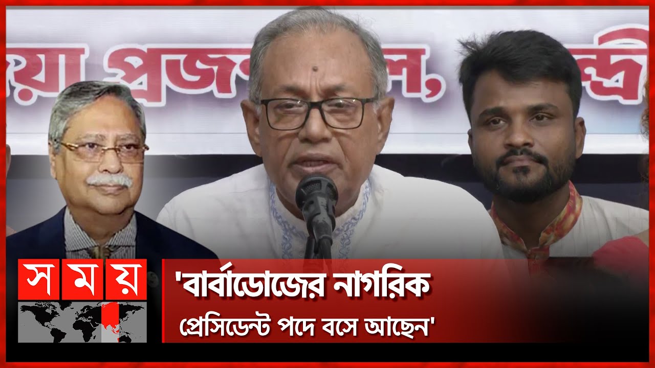 চুপ্পু সাহেব কীভাবে বিদেশে টাকা পাঠালেন? | Asaduzzaman Ripon | BNP ...