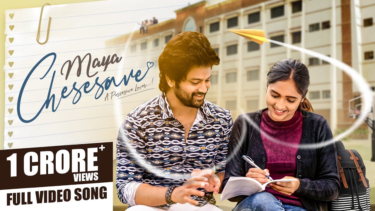 Watch Tattukolenu MAYA CHESESAVE FULL SONG |AFROZ ALI | SYED SOHEL | VAISHALI | MANU ALLURI on YouTube Watch Tattukolenu MAYA CHESESAVE FULL SONG |AFROZ ALI | SYED SOHEL | VAISHALI | MANU ALLURI on YouTube