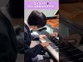 【中2】ライラック/Mrs. GREEN APPLE(ピアノソロ)#忘却バッテリー