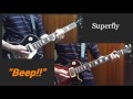 ■Beep!!■Superfly(スーパーフライ) ギターコピー