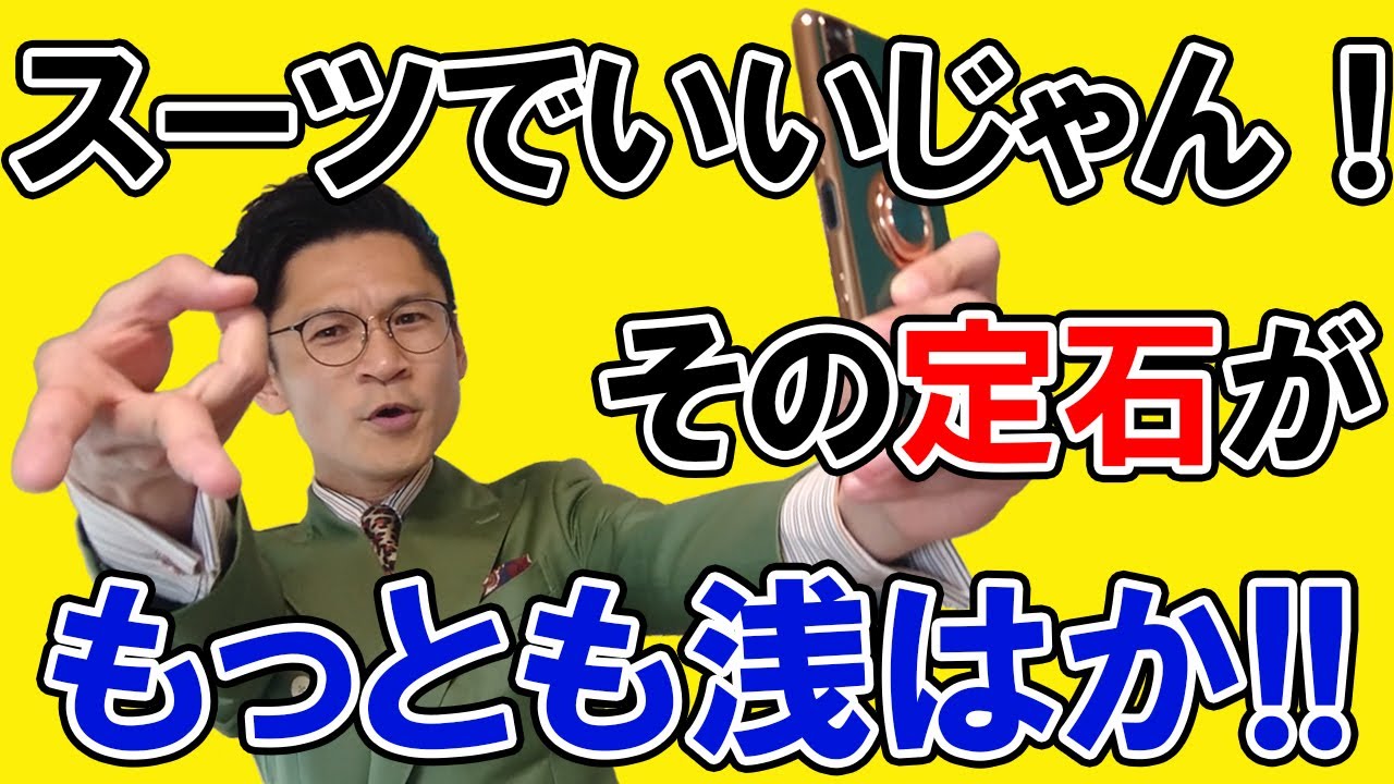 【こんなプロフィール写真は絶対ダメ！】プロフィール写真の定石を覆すお話をします