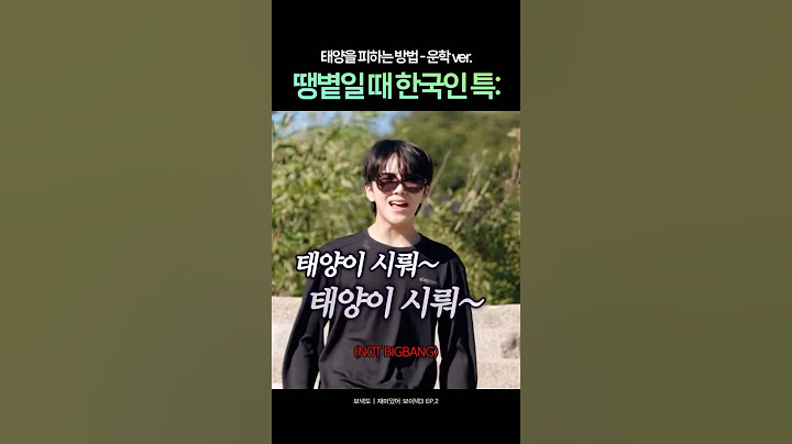 [보넥도/운학] (좋아하는것같은디;) #boynextdoor