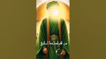 يا صاحب زماني الرادود عباس عجيد العامري اللهم عجل لوليك الفرج ستوريات حسينيه لايك اشتراك لايك 