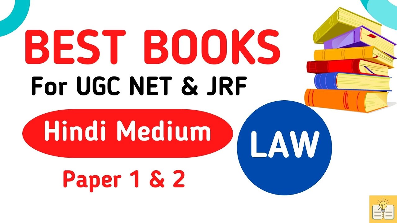 Best Books for UGC NET & JRF Law | Law Books | KVS Madaan | Law Paper 2 ...