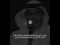 اخطيت في حقي 94 فنان العرب محمد عبده ابو نورة