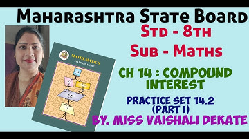 #Std-8th#Practice Set14.2(Part1)#Ch14.Compound Interest#Sub-Maths#Maharashtra State Board#