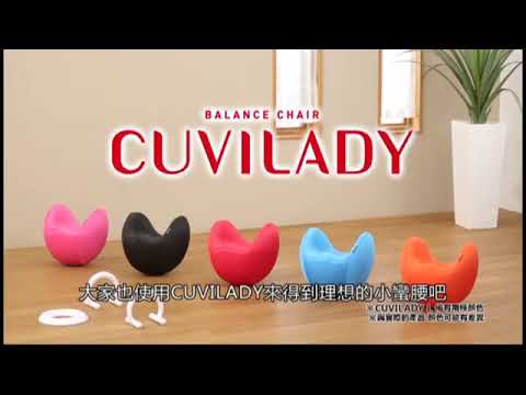 ウエイトトレーニング CUVILADY Amazon.co.jp: MTG バランスチェアCUVILADY(クビレディ