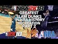 BEST DUNKS IN NBA HISTORY RECREATED IN NBA 2K18 (Part 2)