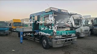 ونش للبيع تدانو 360 TADANO حجم المكينة230 تربو موديل98 كستم السعر 130 الف سعودي