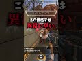 リリース前のコントローラー使ってみた！#PR #MOJHON　#STORM #APEX