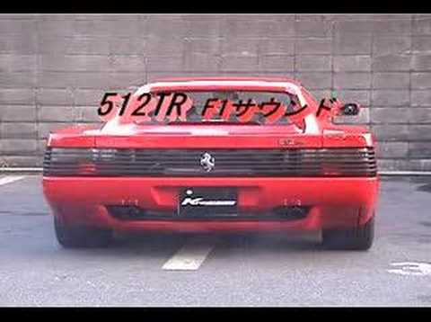 ①Ferrari 512 TR Exhaust Sound マフラー音 (kreissieg) - YouTube