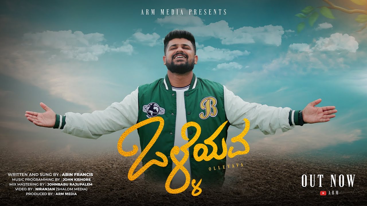 OLLEYAVA - ಒಳ್ಳೆಯವ | New Kannada Worship Song 2025 | Abin Francis | ARM