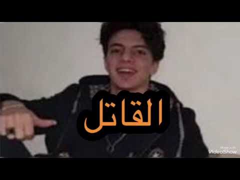 راجح قاتل تفاصيل مقتل طالب المنوفية لشهامته وأخلاقه راجح قاتل تفاصيل مقتل طالب المنوفية لشهامته وأخلاقه