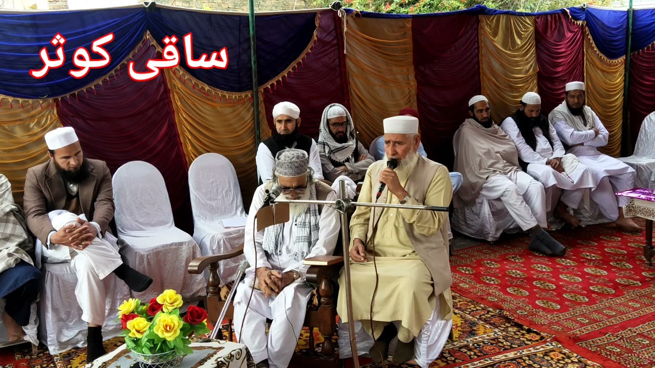 حضرت مولانا سراج الحق سراج صاحب او عبدالرازق صاحب