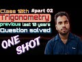 #Trigonometry#class10#Previous#last10year#solvedproblem CBSE # Part O2