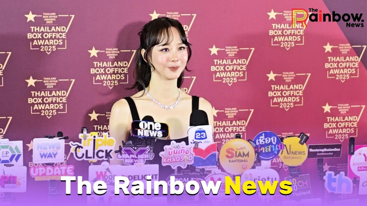 สัมภาษณ์ 