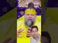 #premanandjipravachan #vrindavanmarg #parmanandji #astrology #radhagovindmaharaj #premanandjimaharaj