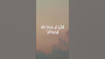 وبرزوا لله جميعا 🤍#محمد_عبادة #تلاوة_خاشعة #القرآن_الكريم #quran