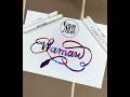 Raman #Name #Calligraphy ✍️ | Stylish #Unique Writing Art | Most #Beautiful Name #Design