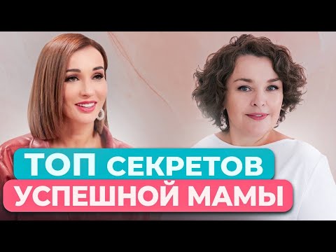 Интервью Анфисе Чеховой: как стать Мегамамой, как воспитывать 17 детей и все успевать
