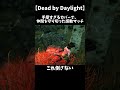 野良の人のカバーがナイスすぎたw#shorts