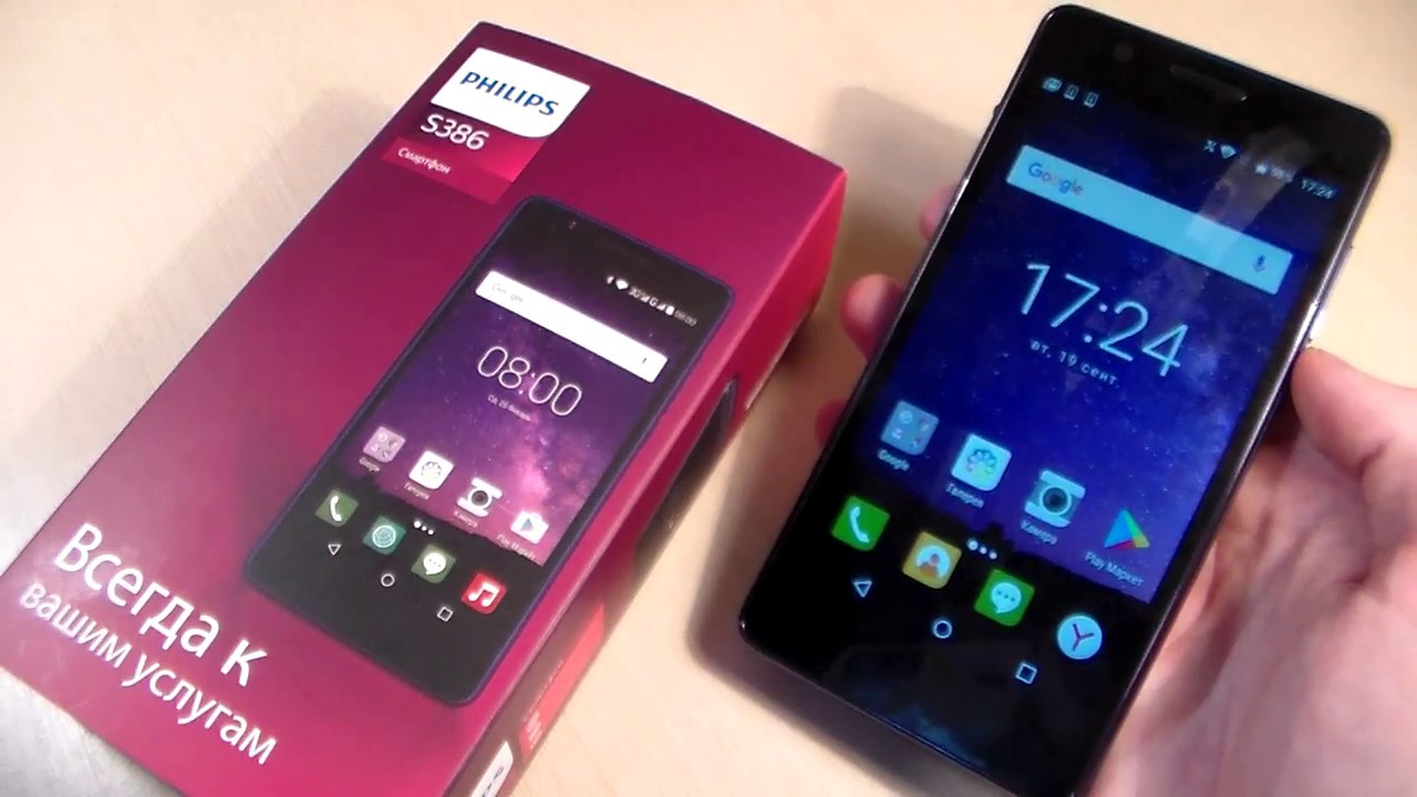 S386 philips аккумулятор