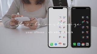 how to customize｜22歳デザイナーが教えるiPhoneのホーム画面を全部白（黒）にする方法